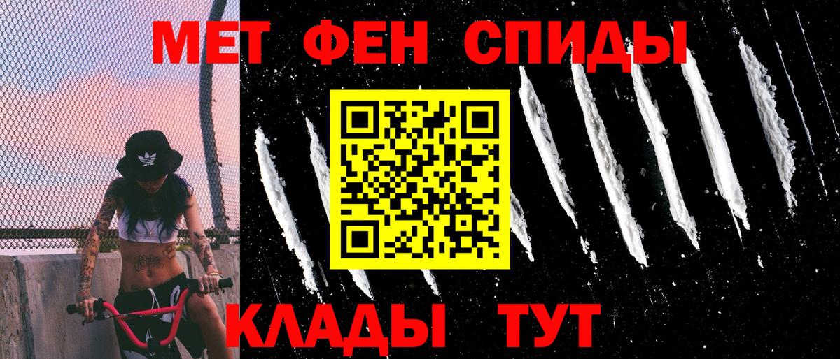 КОКАИН  Мефедрон  A PVP СК кристаллы  Конопля  Ачинск  Гашиш  Вход с VPN  МЕФ  