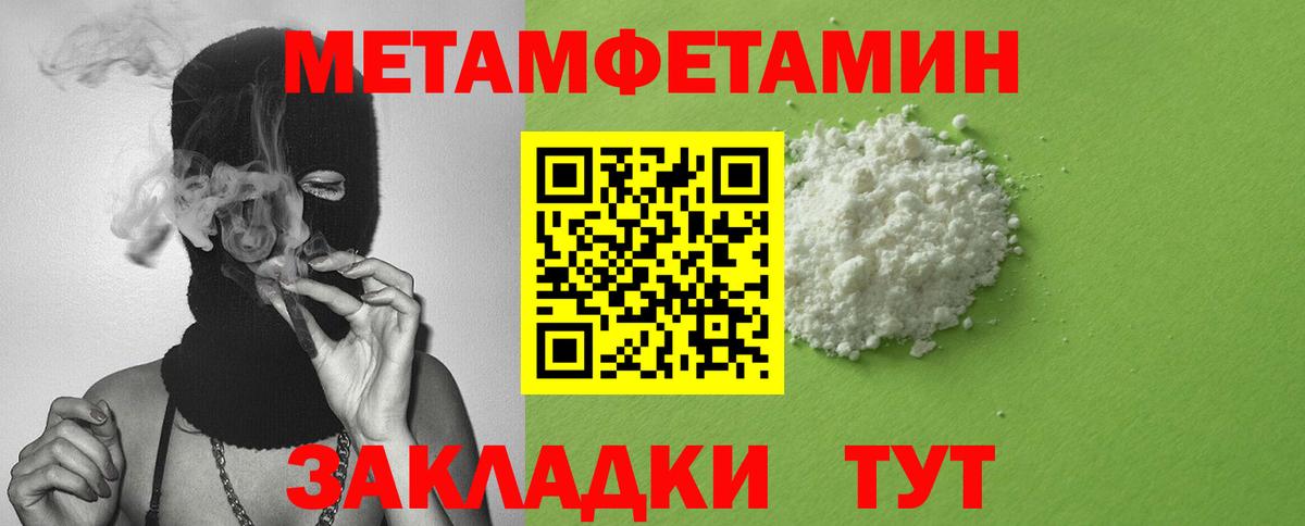 Амфетамин Розовый  Вход с VPN  Amphetamine  Ачинск 