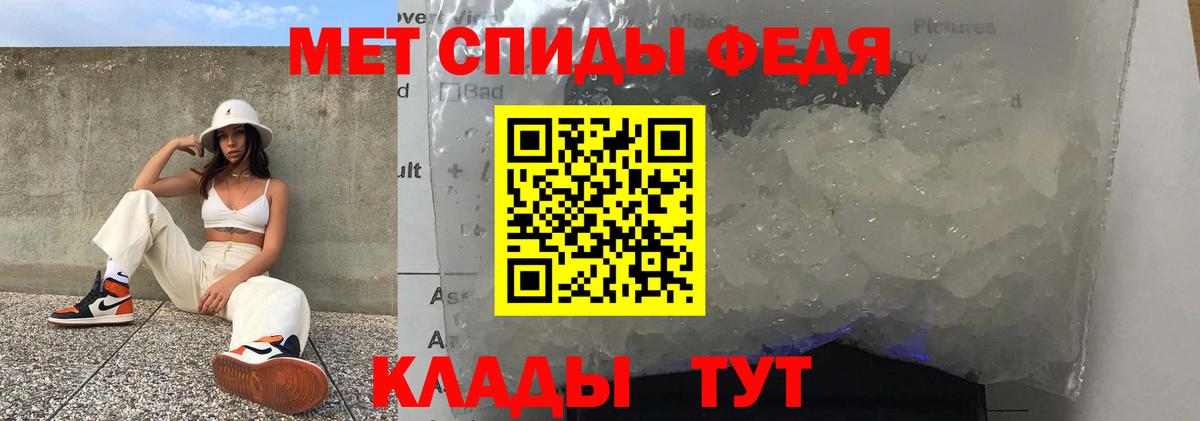 АМФЕТАМИН VHQ Ачинск