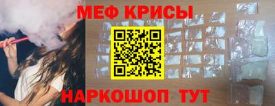 таблы Новодвинск