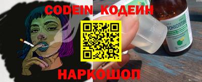 таблы Новодвинск