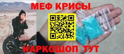 таблы Новодвинск