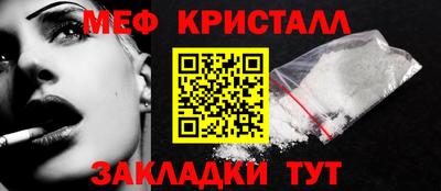 spice Нягань