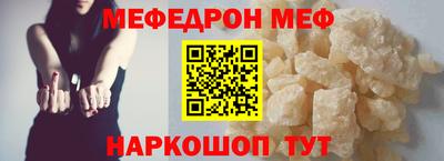 таблы Новодвинск