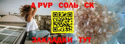 метамфетамин Славянск-на-Кубани