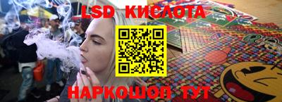 мефедрон VHQ Новокубанск