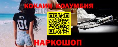 мефедрон VHQ Новокубанск