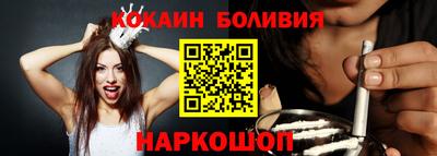 таблы Новодвинск