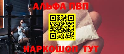 мефедрон VHQ Новокубанск