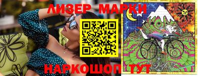 таблы Новодвинск