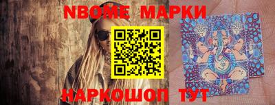 таблы Новодвинск