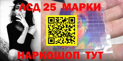 прущий лед Обь
