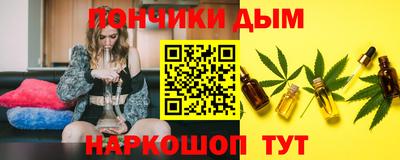 таблы Новодвинск