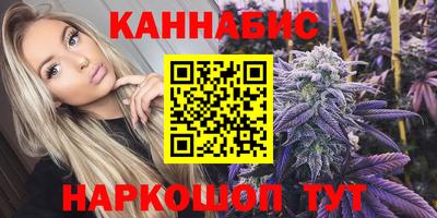 таблы Новодвинск