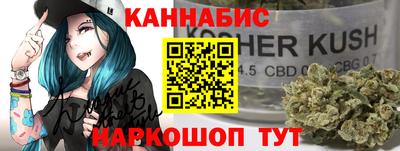 таблы Новодвинск