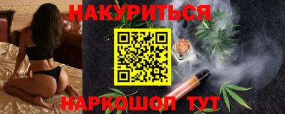 таблы Новодвинск