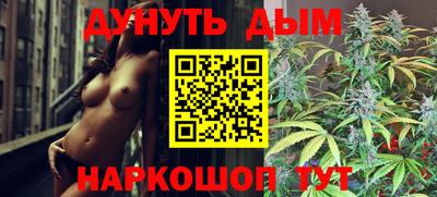 мяу мяу мука Славгород