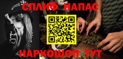 таблы Новодвинск