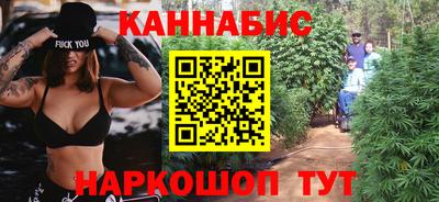 мефедрон VHQ Новокубанск