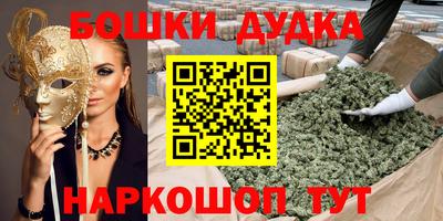 мефедрон VHQ Новокубанск