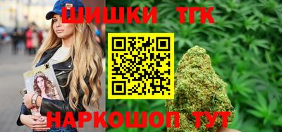 таблы Новодвинск