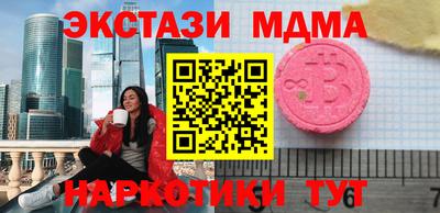 мефедрон VHQ Новокубанск