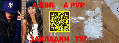 мефедрон VHQ Новокубанск