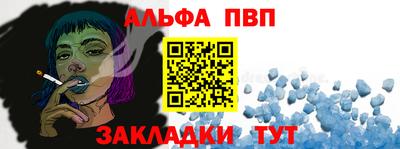 таблы Новодвинск