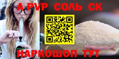 прущий лед Обнинск