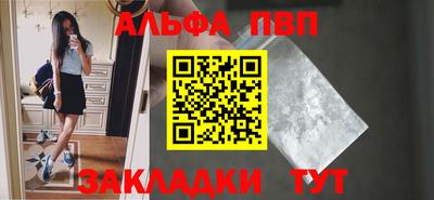 мефедрон VHQ Новокубанск
