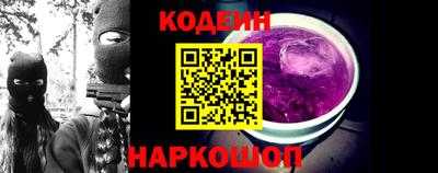 COCAINE Сланцы