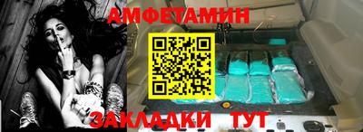 мефедрон VHQ Новокубанск