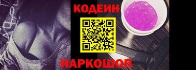 мефедрон VHQ Новокубанск