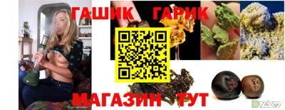 a pvp Новозыбков