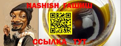 мефедрон VHQ Новокубанск