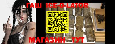 таблы Новодвинск