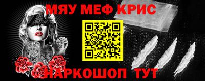 таблы Новодвинск