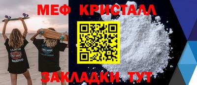 таблы Новодвинск