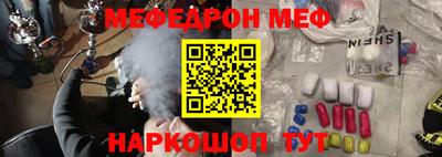 таблы Новодвинск