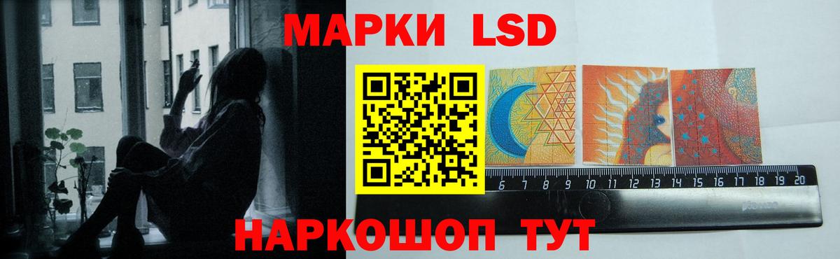 LSD-25 экстази ecstasy  LSD-25 экстази кислота  LSD-25 экстази  Вход с VPN  Ачинск 