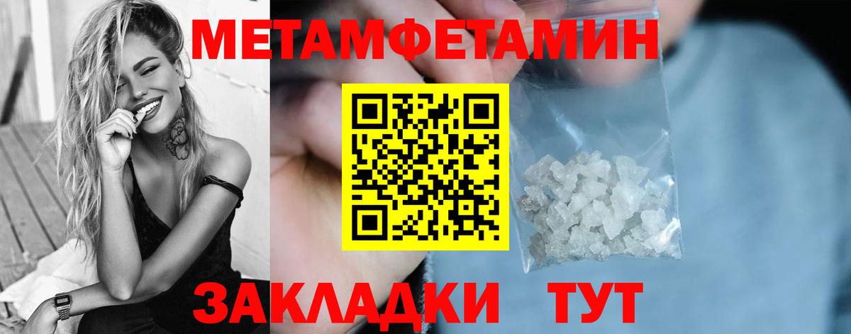 Метамфетамин Декстрометамфетамин 99.9% Ачинск