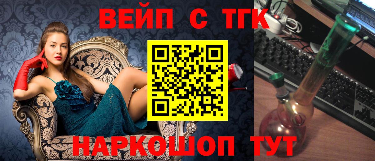 Дистиллят ТГК жижа Ачинск