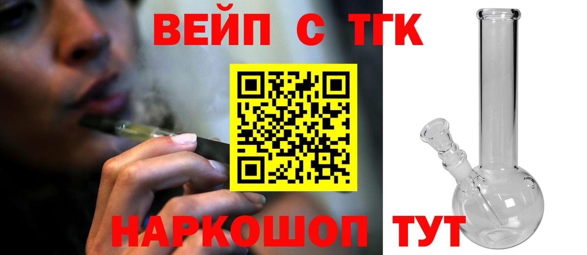 Ачинск  Дистиллят ТГК гашишное масло  Вход с VPN 