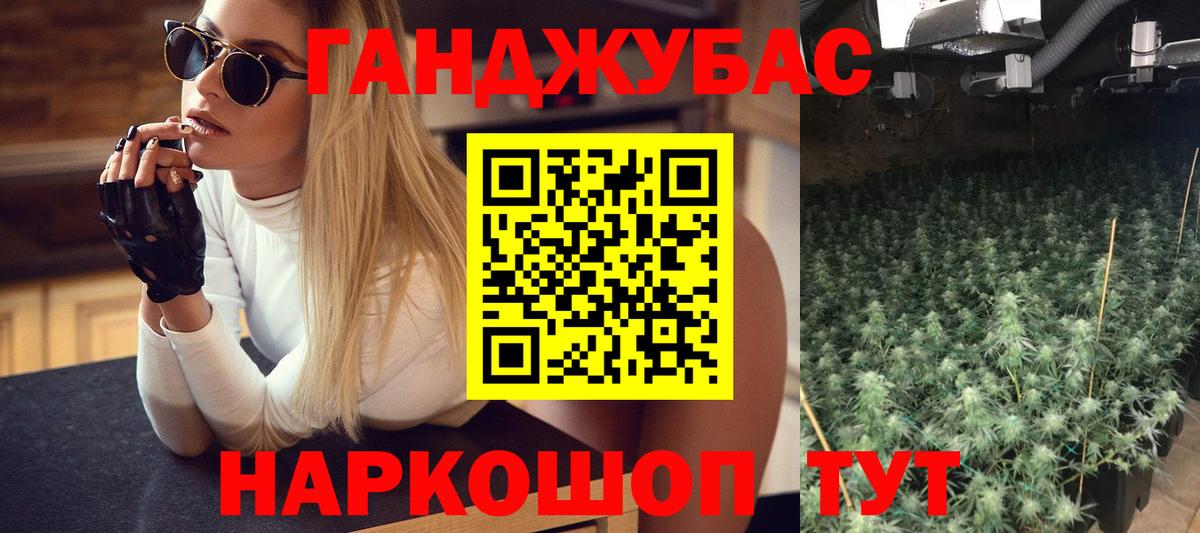 МАРИХУАНА OG Kush  Марихуана LSD WEED  Каннабис планчик  Ачинск  Вход с VPN  Бошки марихуана марихуана 